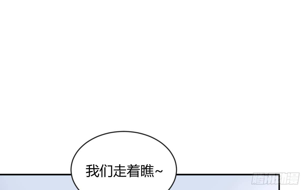 女神的私人医生韩漫全集-第13话 第一个盟友？无删减无遮挡章节图片 
