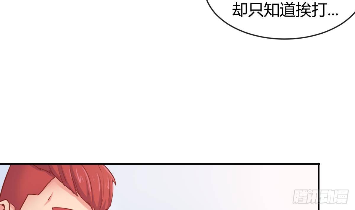 女神的私人医生韩漫全集-第13话 第一个盟友？无删减无遮挡章节图片 