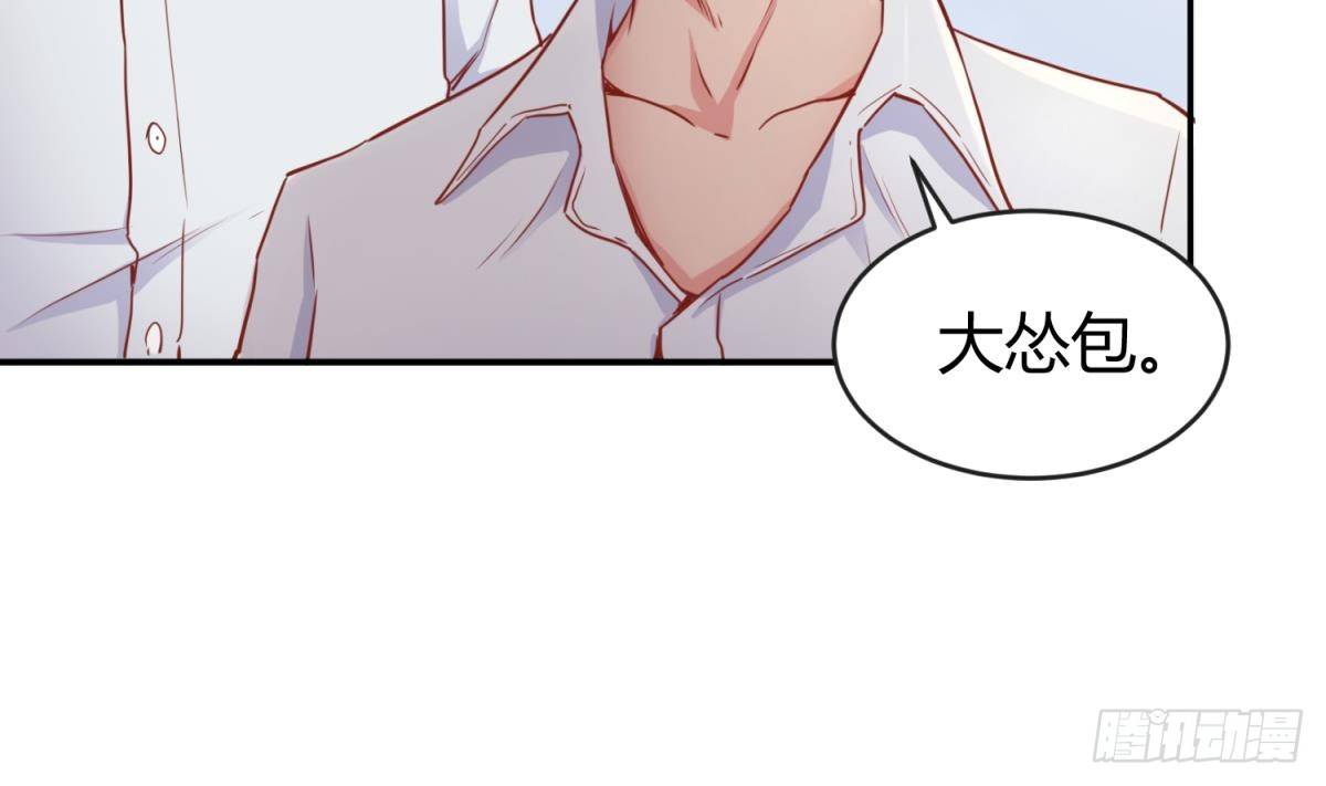 女神的私人医生韩漫全集-第13话 第一个盟友？无删减无遮挡章节图片 