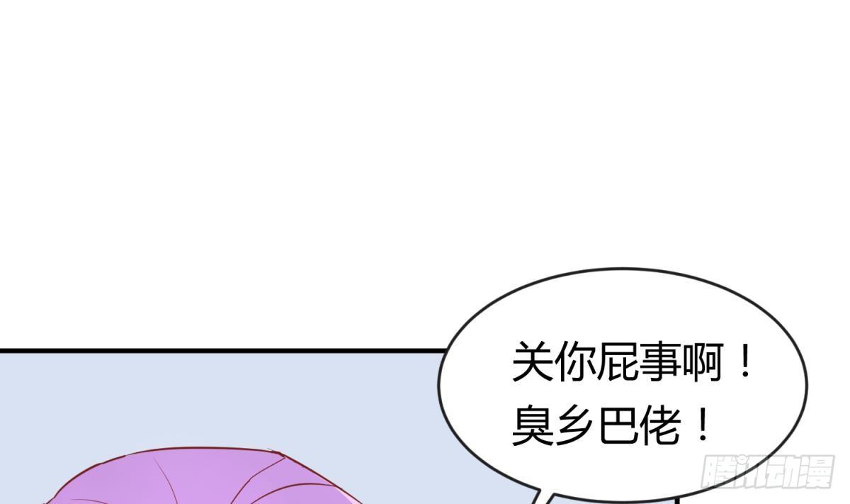 女神的私人医生韩漫全集-第13话 第一个盟友？无删减无遮挡章节图片 