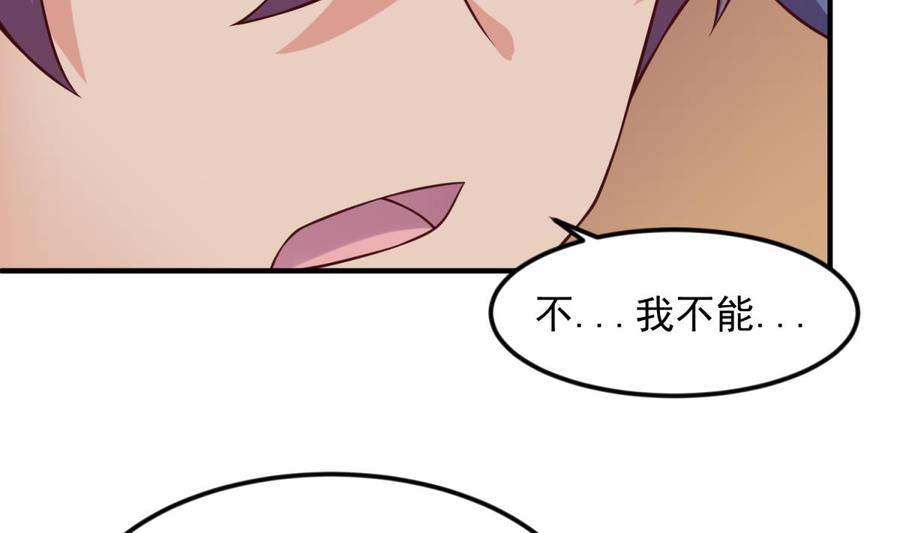 女神的私人医生韩漫全集-第121话 未来还有希望无删减无遮挡章节图片 