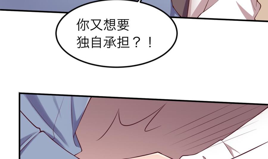 女神的私人医生韩漫全集-第121话 未来还有希望无删减无遮挡章节图片 