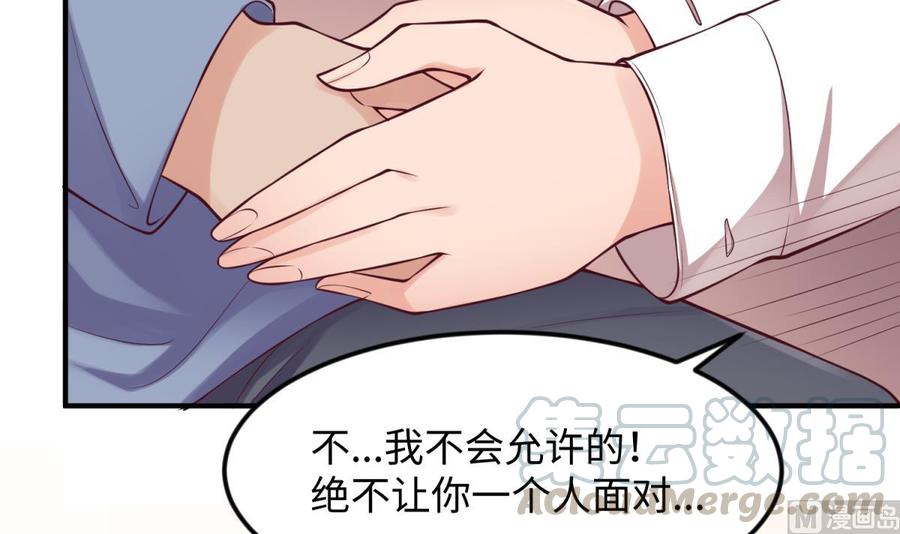 女神的私人医生韩漫全集-第121话 未来还有希望无删减无遮挡章节图片 