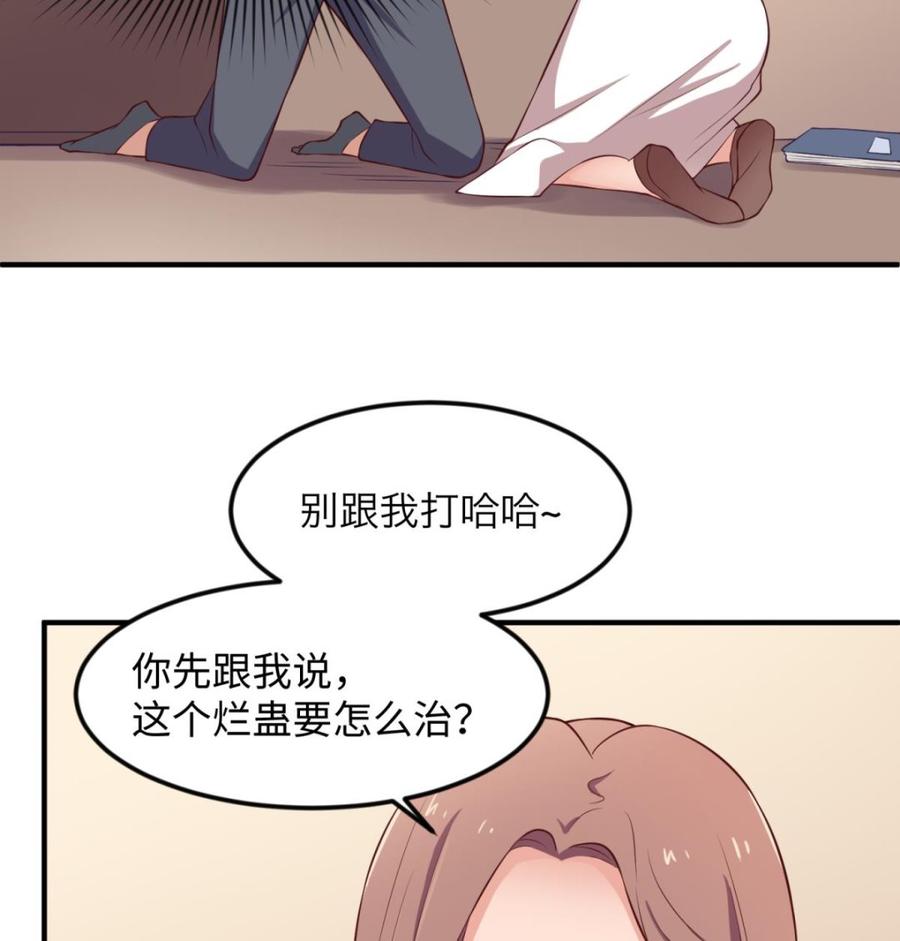 女神的私人医生韩漫全集-第121话 未来还有希望无删减无遮挡章节图片 