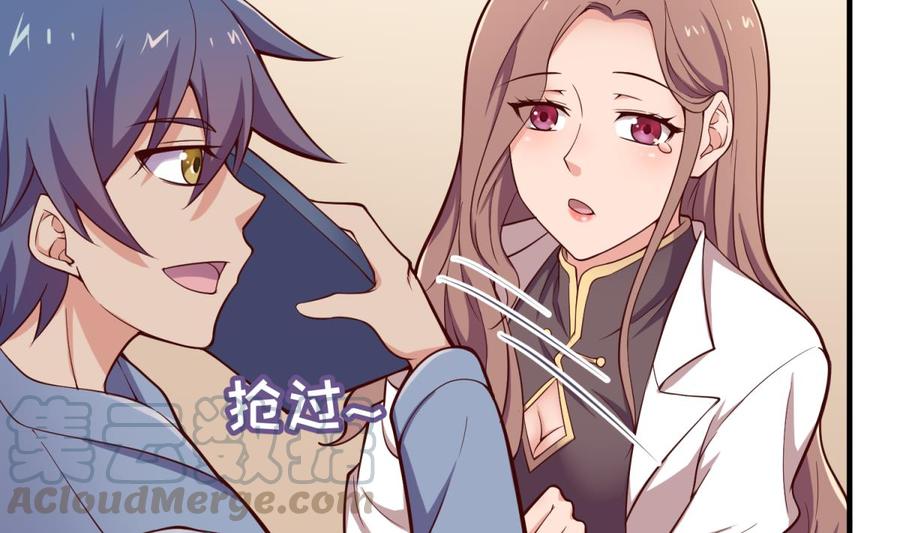 女神的私人医生韩漫全集-第121话 未来还有希望无删减无遮挡章节图片 