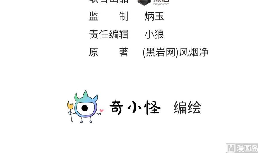 女神的私人医生韩漫全集-第121话 未来还有希望无删减无遮挡章节图片 