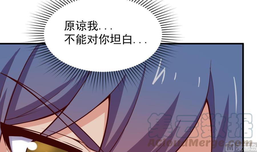 女神的私人医生韩漫全集-第121话 未来还有希望无删减无遮挡章节图片 