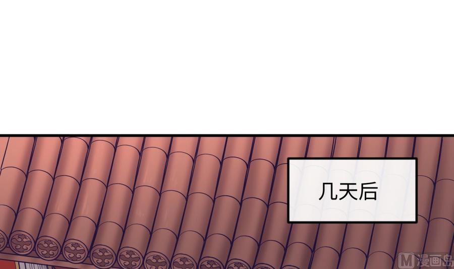 女神的私人医生韩漫全集-第121话 未来还有希望无删减无遮挡章节图片 