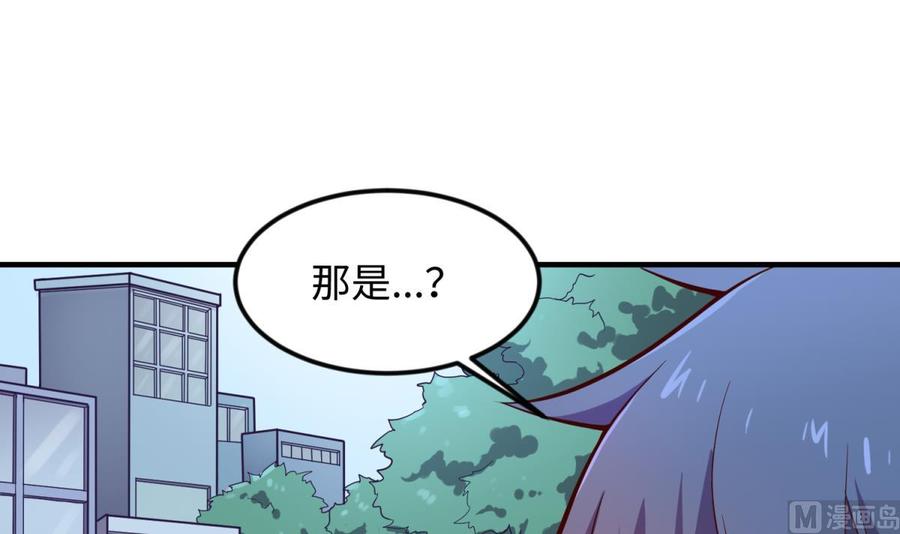 女神的私人医生韩漫全集-第121话 未来还有希望无删减无遮挡章节图片 