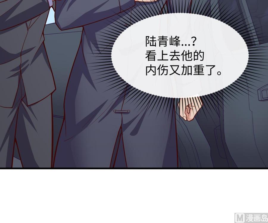 女神的私人医生韩漫全集-第121话 未来还有希望无删减无遮挡章节图片 