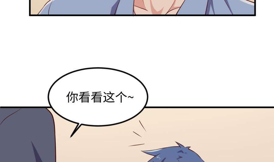 女神的私人医生韩漫全集-第121话 未来还有希望无删减无遮挡章节图片 