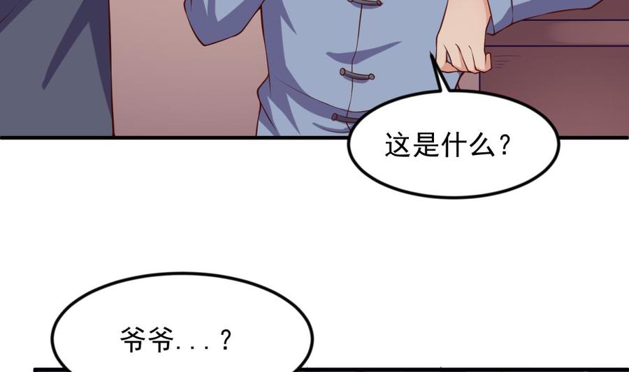 女神的私人医生韩漫全集-第121话 未来还有希望无删减无遮挡章节图片 