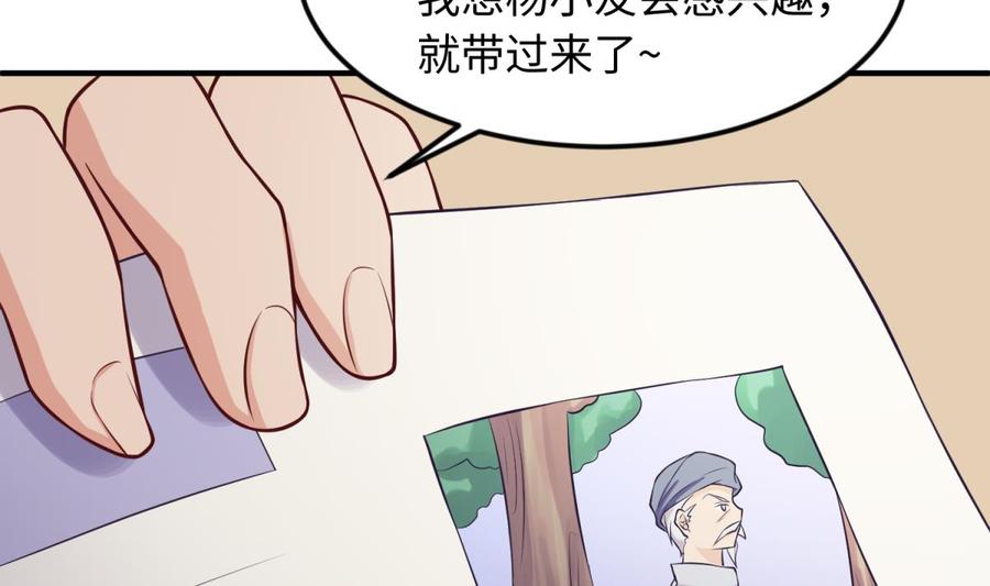 女神的私人医生韩漫全集-第121话 未来还有希望无删减无遮挡章节图片 