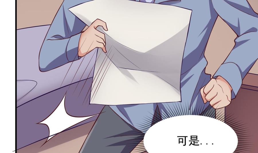 女神的私人医生韩漫全集-第121话 未来还有希望无删减无遮挡章节图片 