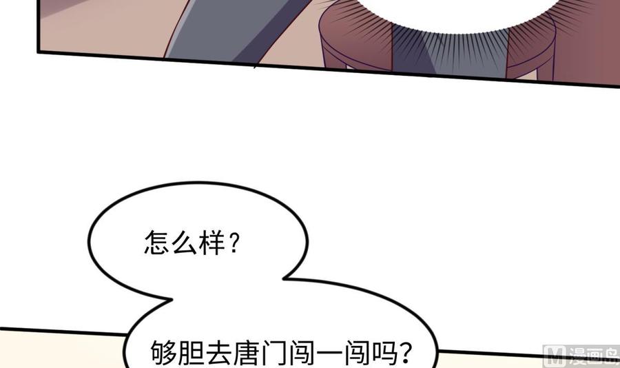 女神的私人医生韩漫全集-第121话 未来还有希望无删减无遮挡章节图片 