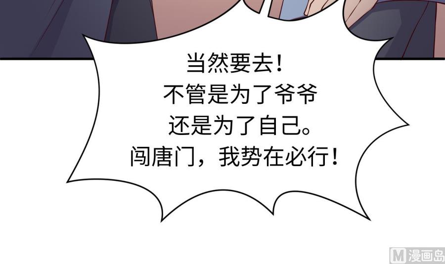 女神的私人医生韩漫全集-第121话 未来还有希望无删减无遮挡章节图片 