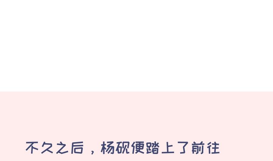 女神的私人医生韩漫全集-第121话 未来还有希望无删减无遮挡章节图片 