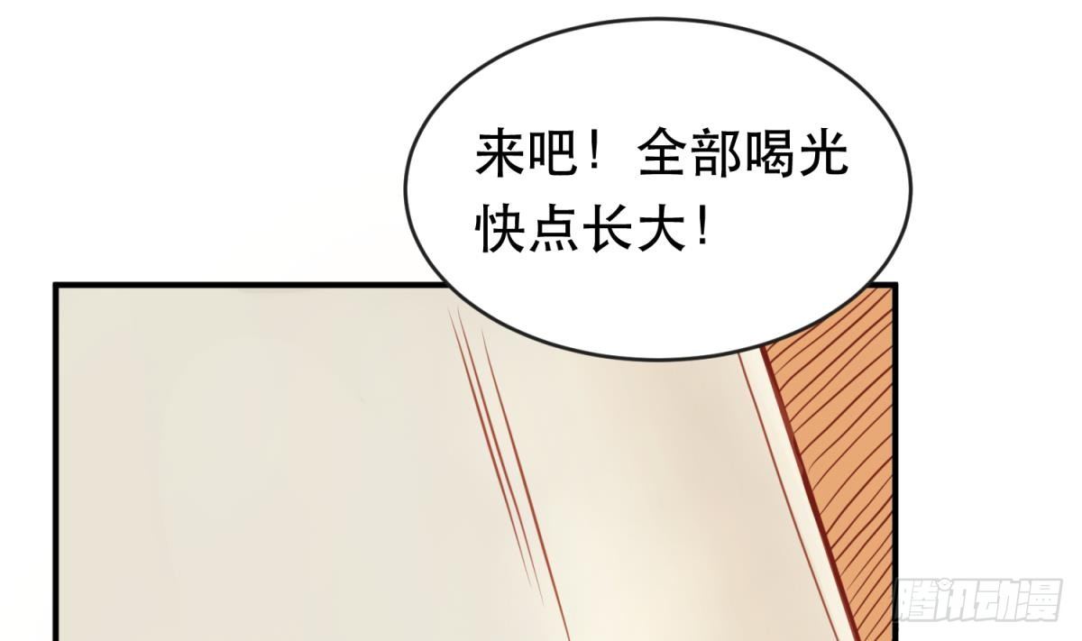 女神的私人医生韩漫全集-第14话 死亡威胁无删减无遮挡章节图片 