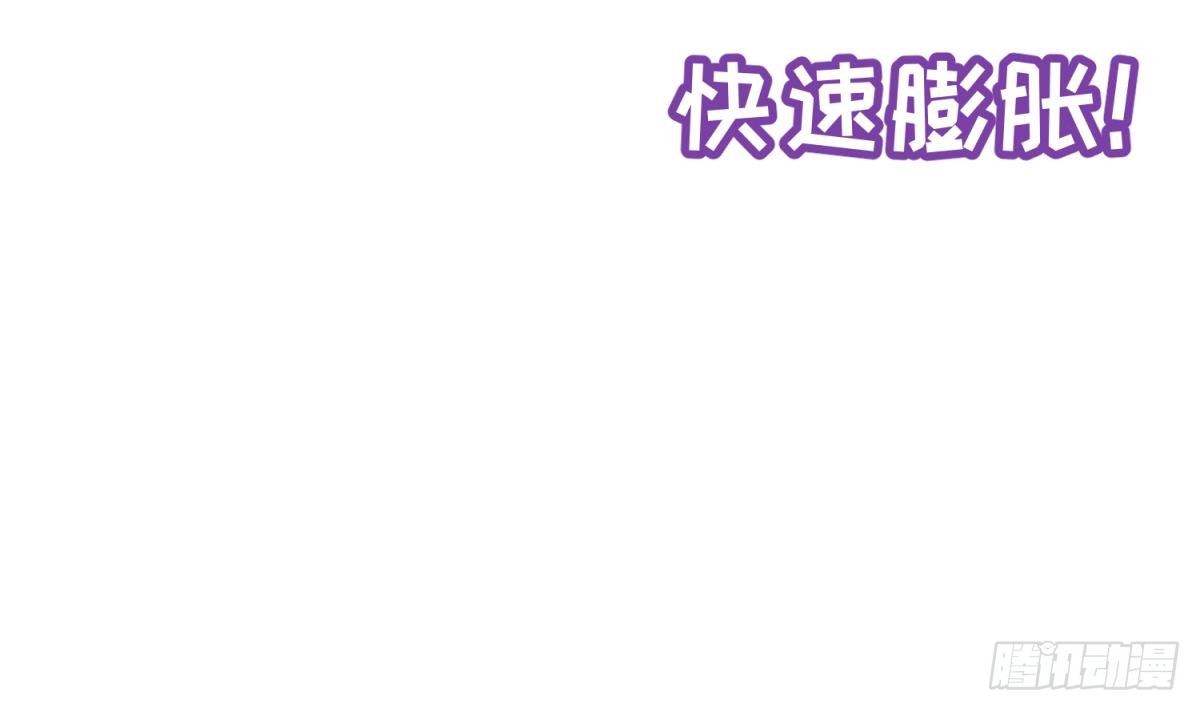 女神的私人医生韩漫全集-第14话 死亡威胁无删减无遮挡章节图片 
