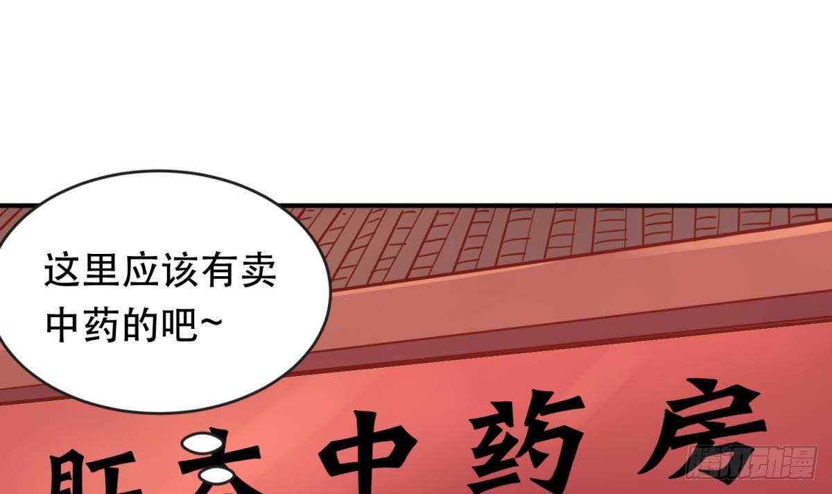 女神的私人医生韩漫全集-第14话 死亡威胁无删减无遮挡章节图片 
