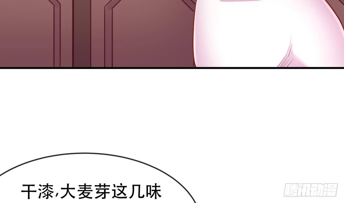 女神的私人医生韩漫全集-第14话 死亡威胁无删减无遮挡章节图片 