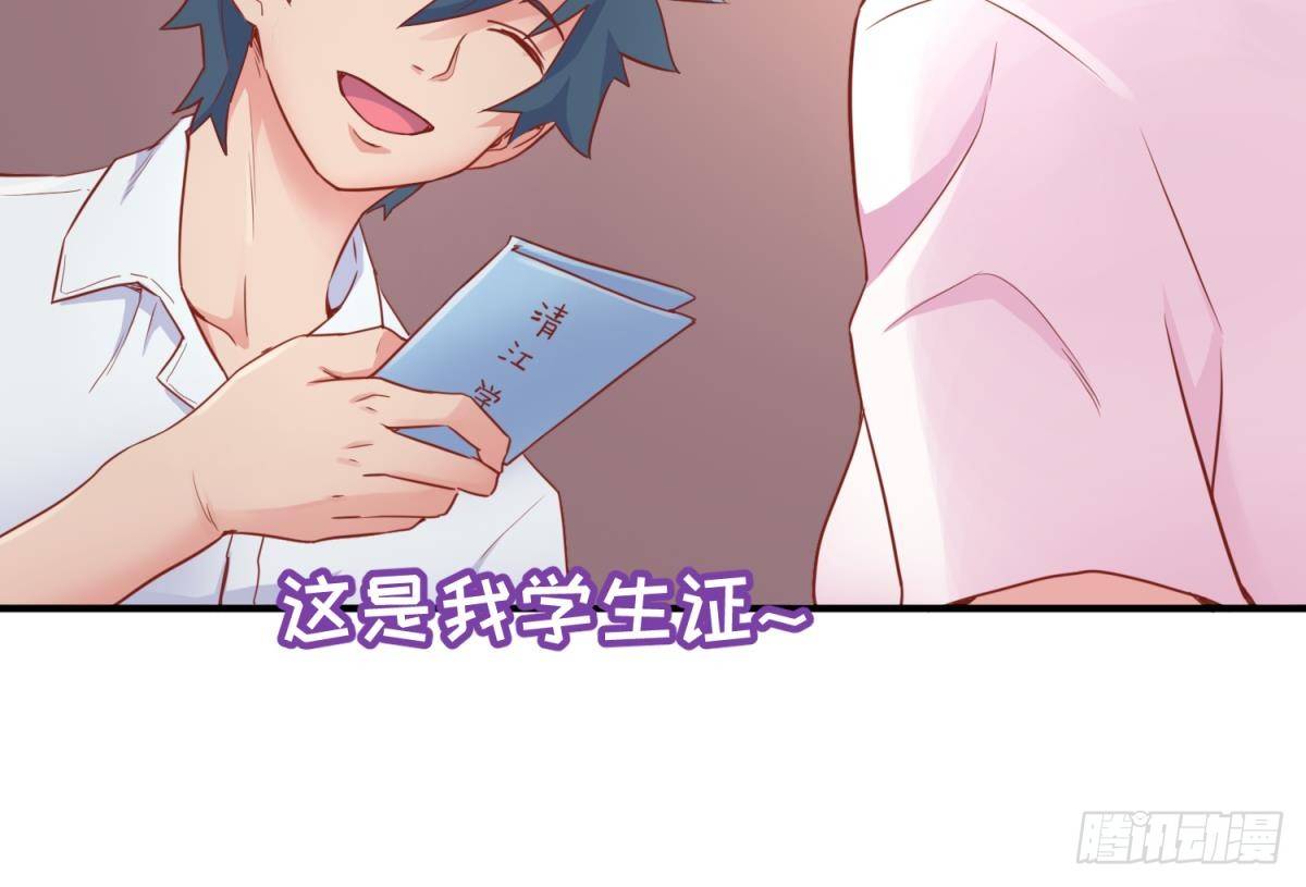 女神的私人医生韩漫全集-第14话 死亡威胁无删减无遮挡章节图片 