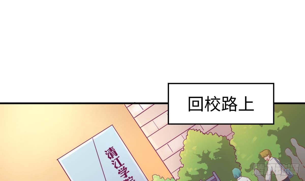 女神的私人医生韩漫全集-第14话 死亡威胁无删减无遮挡章节图片 