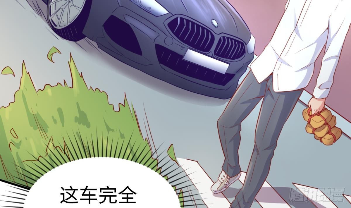 女神的私人医生韩漫全集-第14话 死亡威胁无删减无遮挡章节图片 