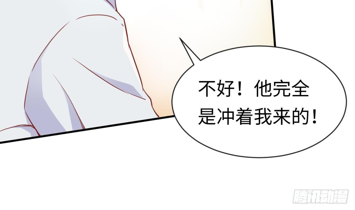 女神的私人医生韩漫全集-第14话 死亡威胁无删减无遮挡章节图片 