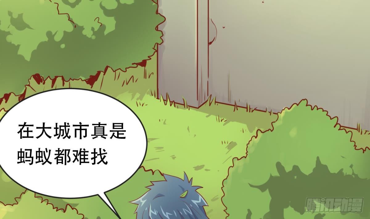女神的私人医生韩漫全集-第14话 死亡威胁无删减无遮挡章节图片 
