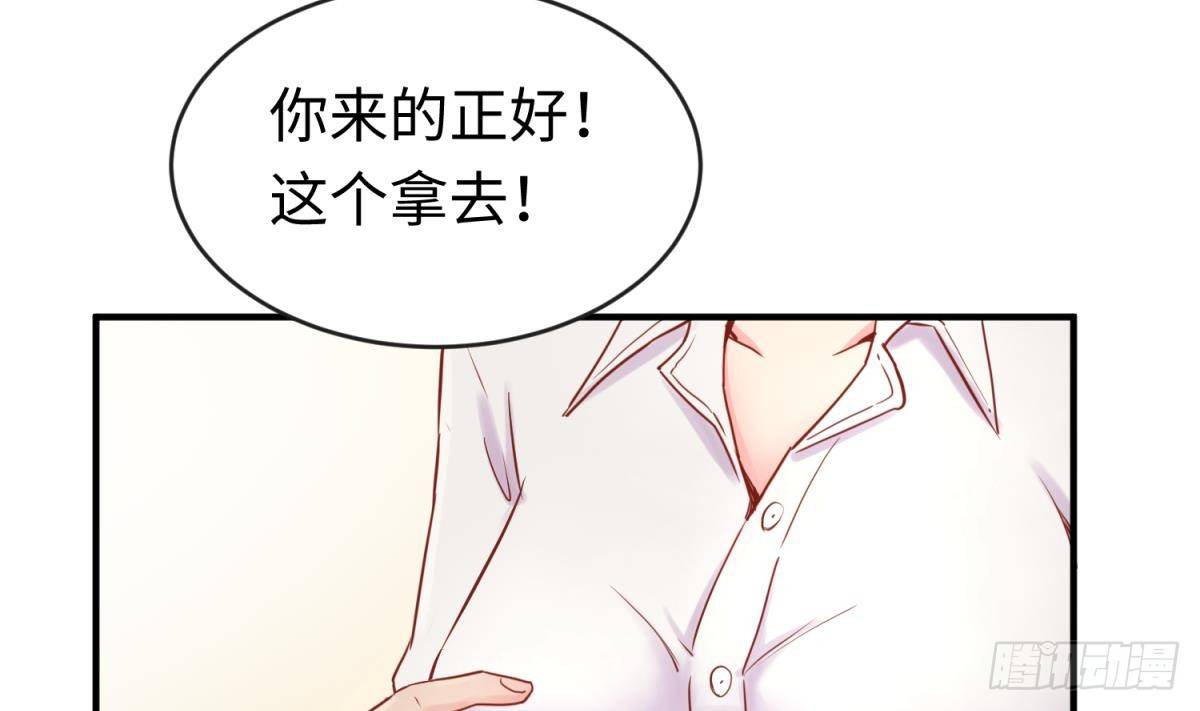 女神的私人医生韩漫全集-第14话 死亡威胁无删减无遮挡章节图片 