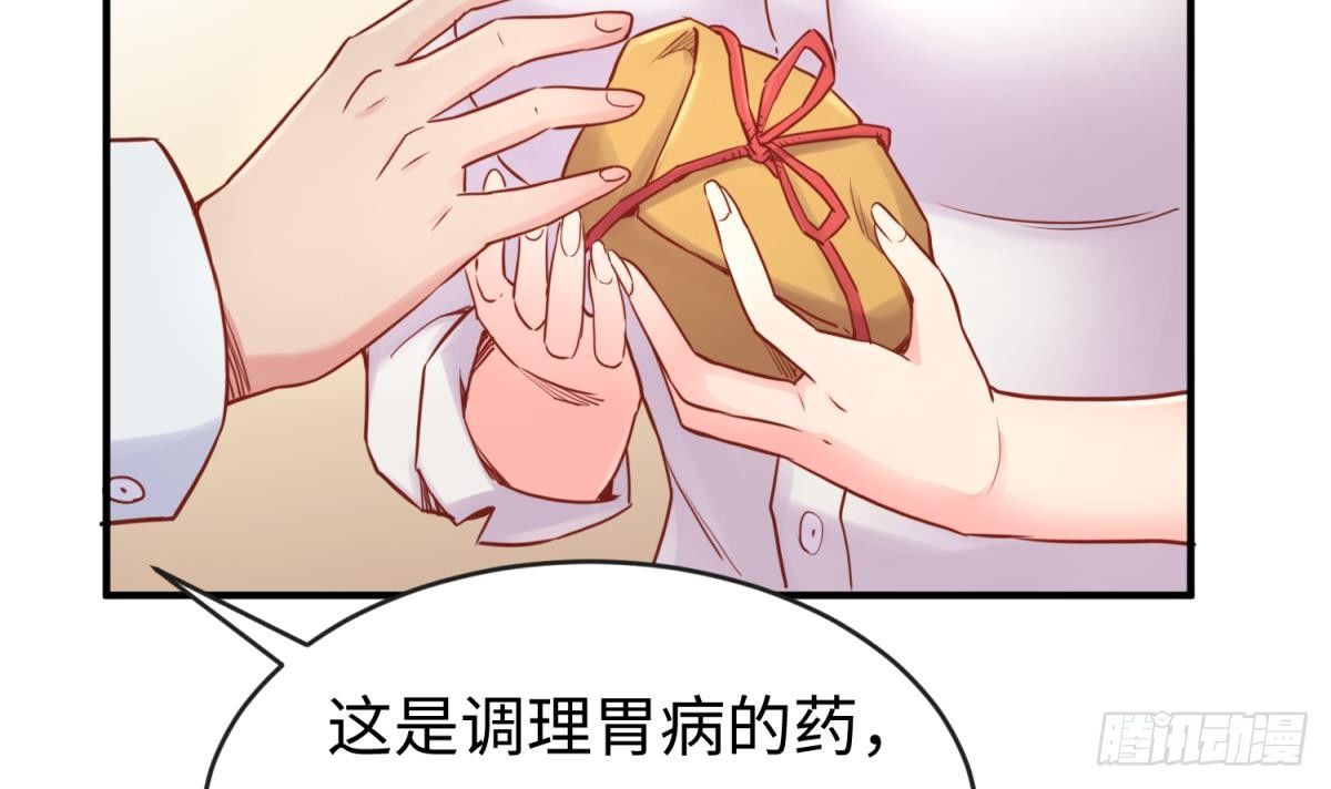 女神的私人医生韩漫全集-第14话 死亡威胁无删减无遮挡章节图片 