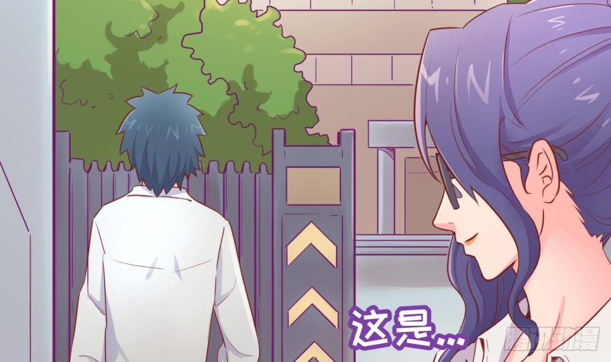 女神的私人医生韩漫全集-第14话 死亡威胁无删减无遮挡章节图片 