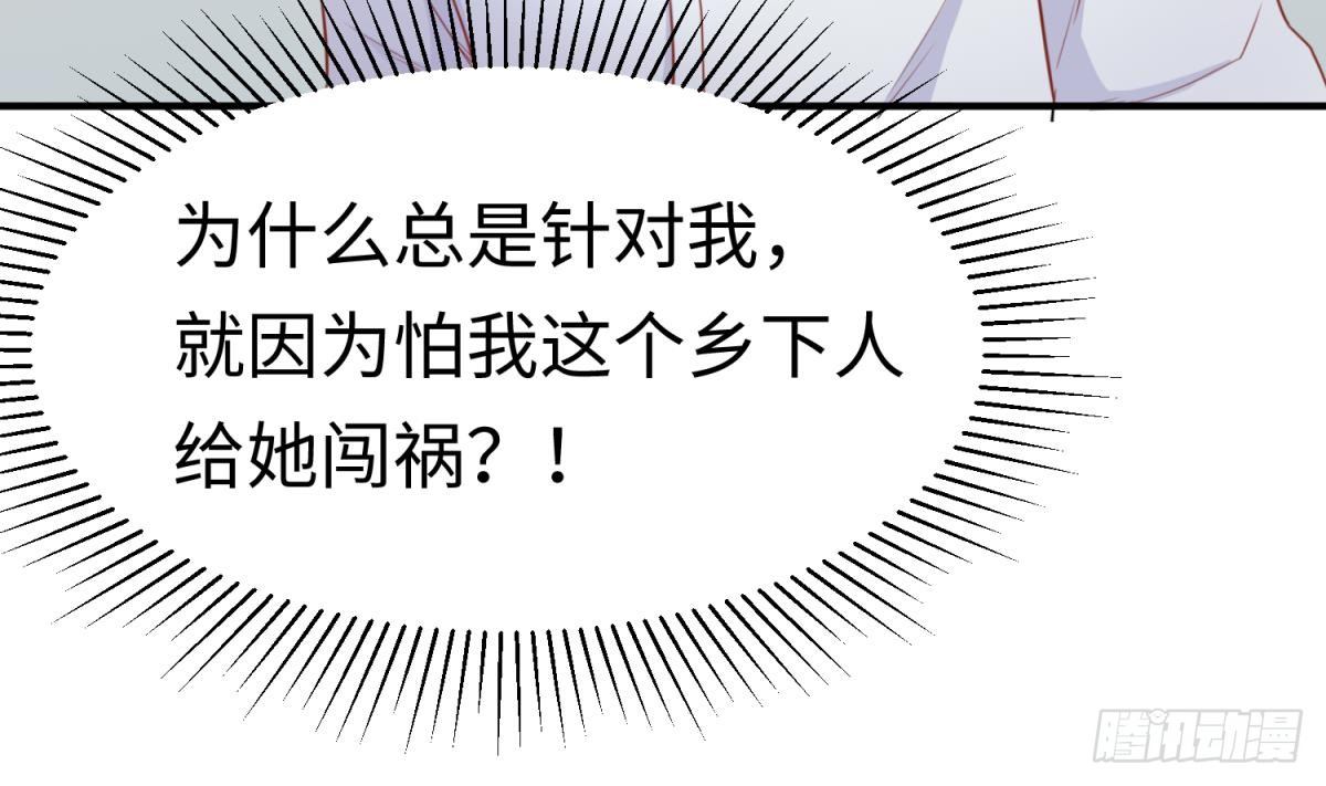 女神的私人医生韩漫全集-第14话 死亡威胁无删减无遮挡章节图片 