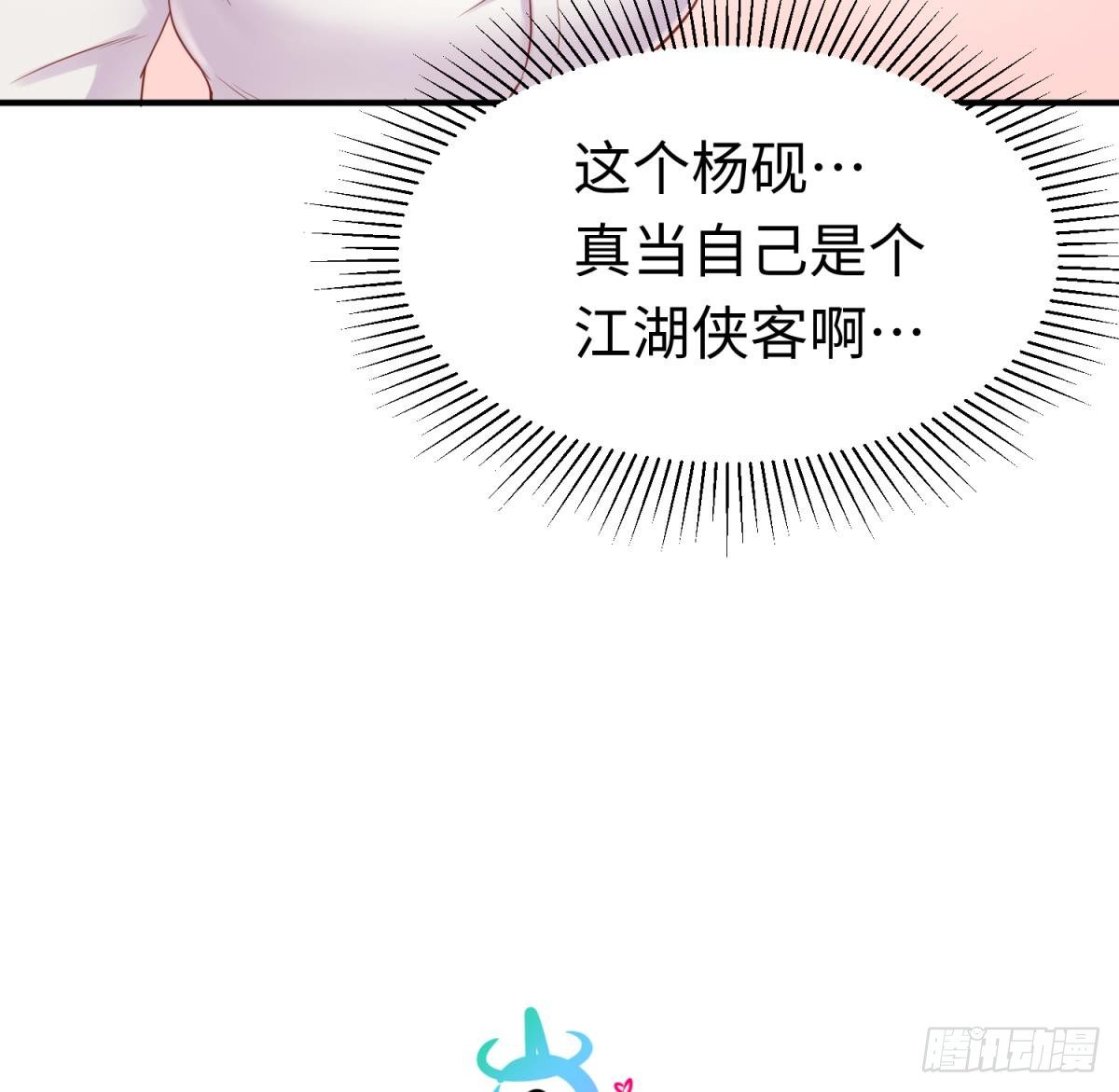 女神的私人医生韩漫全集-第14话 死亡威胁无删减无遮挡章节图片 
