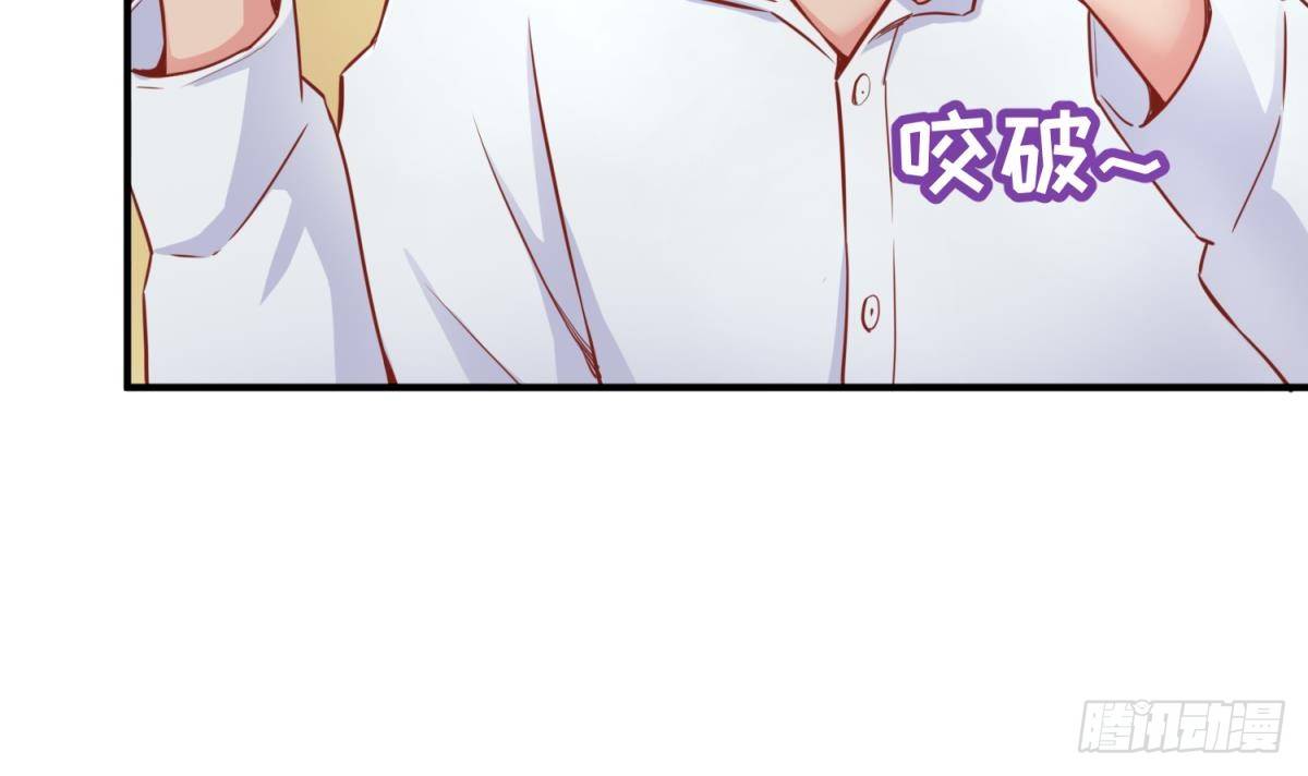 女神的私人医生韩漫全集-第14话 死亡威胁无删减无遮挡章节图片 
