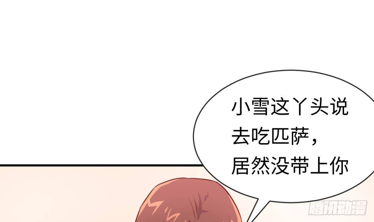 女神的私人医生韩漫全集-第15话 邪念无删减无遮挡章节图片 