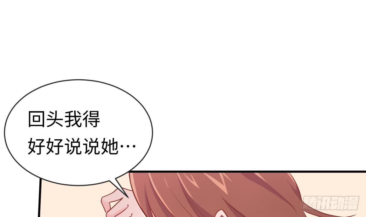 女神的私人医生韩漫全集-第15话 邪念无删减无遮挡章节图片 