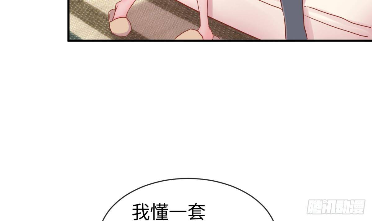 女神的私人医生韩漫全集-第15话 邪念无删减无遮挡章节图片 
