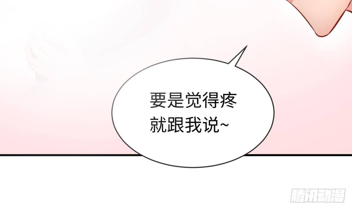 女神的私人医生韩漫全集-第15话 邪念无删减无遮挡章节图片 