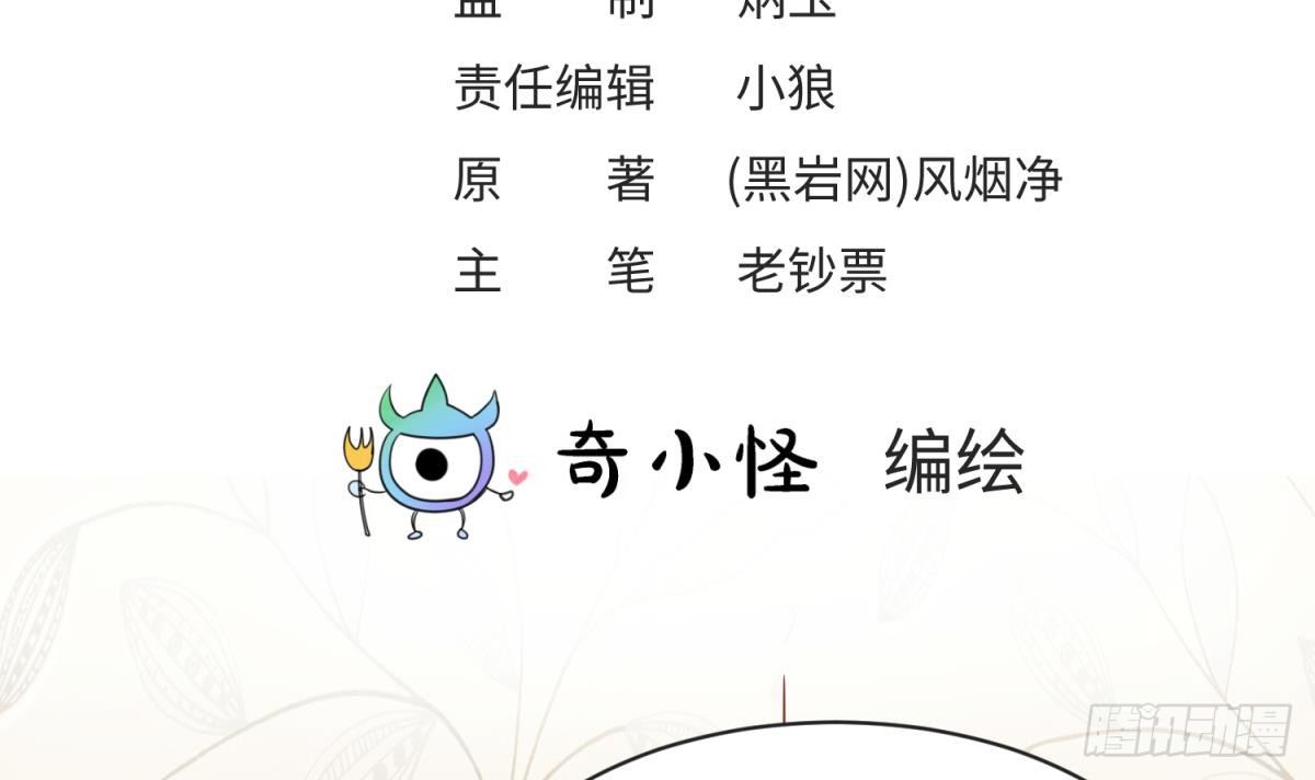 女神的私人医生韩漫全集-第15话 邪念无删减无遮挡章节图片 