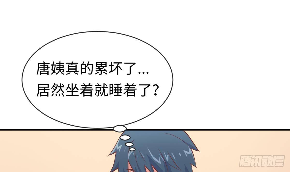 女神的私人医生韩漫全集-第15话 邪念无删减无遮挡章节图片 