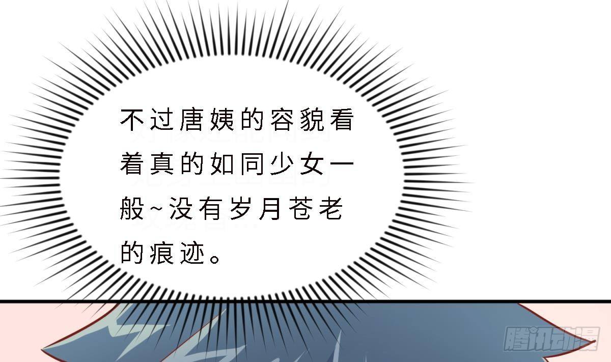 女神的私人医生韩漫全集-第15话 邪念无删减无遮挡章节图片 