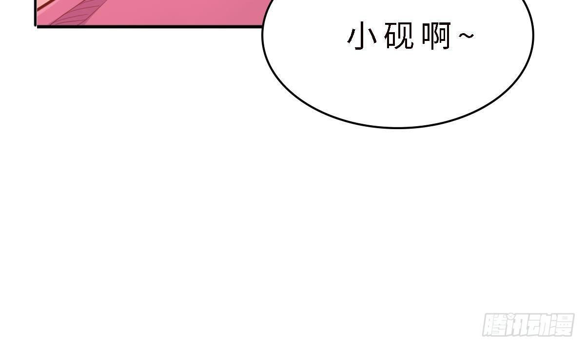 女神的私人医生韩漫全集-第15话 邪念无删减无遮挡章节图片 