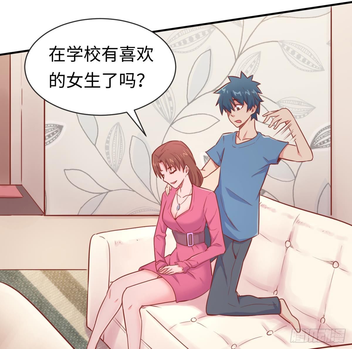 女神的私人医生韩漫全集-第15话 邪念无删减无遮挡章节图片 