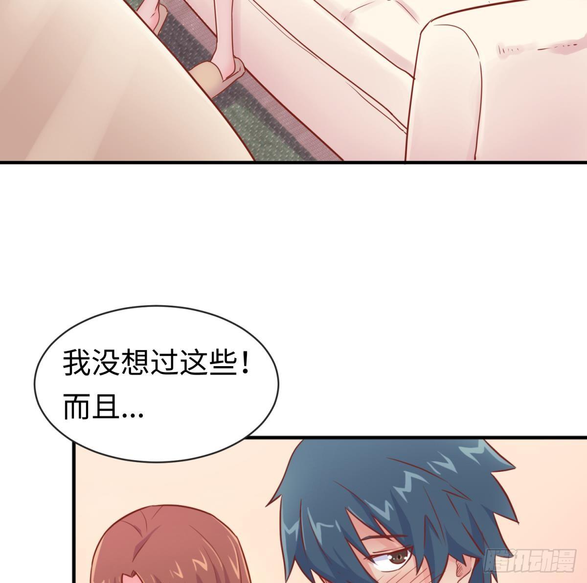 女神的私人医生韩漫全集-第15话 邪念无删减无遮挡章节图片 