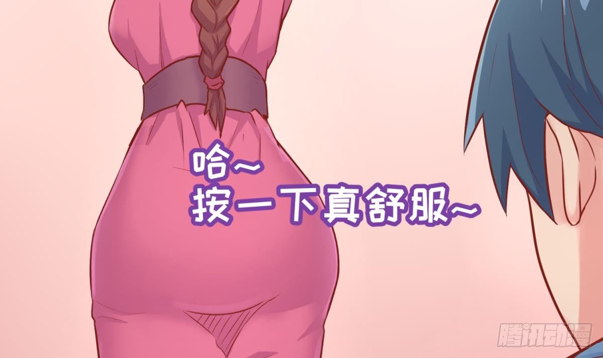 女神的私人医生韩漫全集-第15话 邪念无删减无遮挡章节图片 