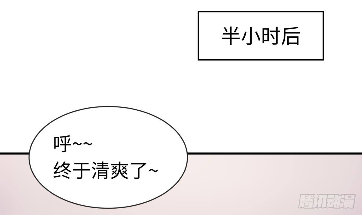 女神的私人医生韩漫全集-第15话 邪念无删减无遮挡章节图片 