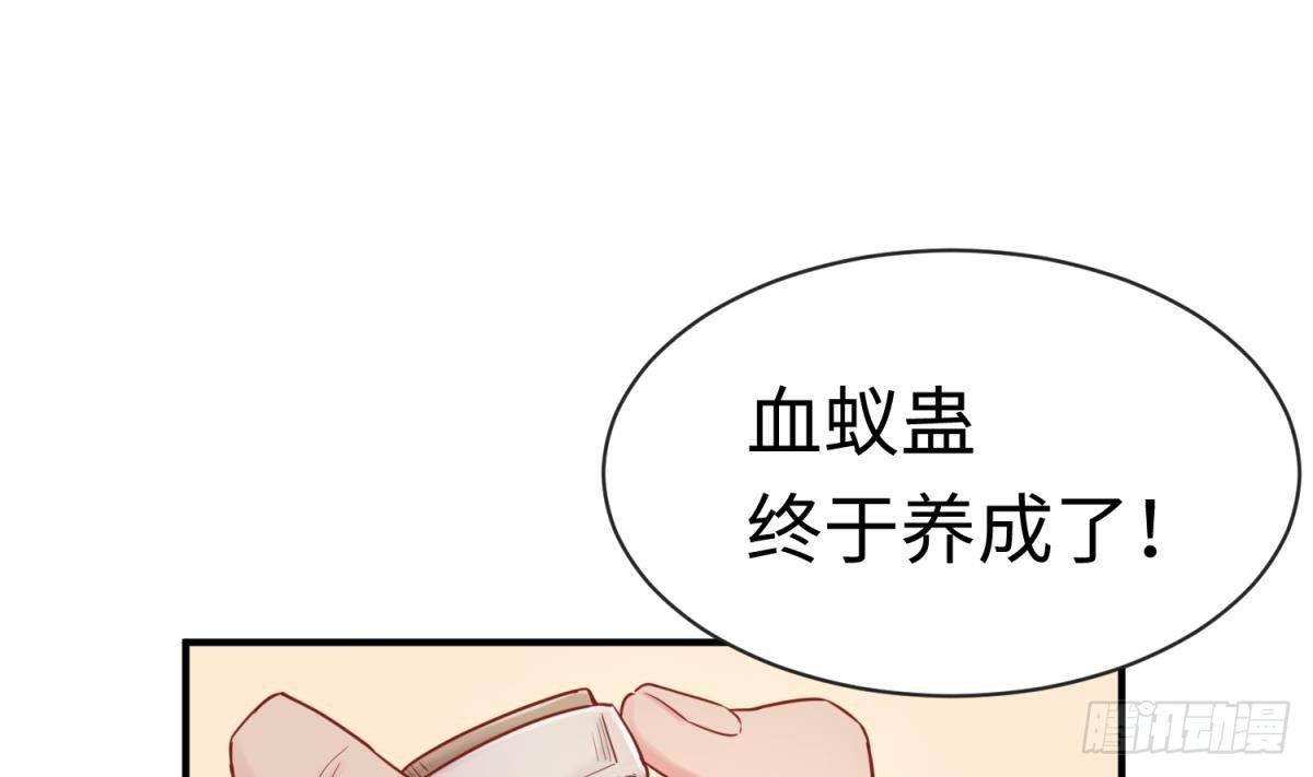 女神的私人医生韩漫全集-第15话 邪念无删减无遮挡章节图片 