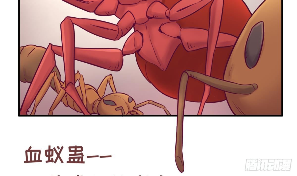 女神的私人医生韩漫全集-第15话 邪念无删减无遮挡章节图片 